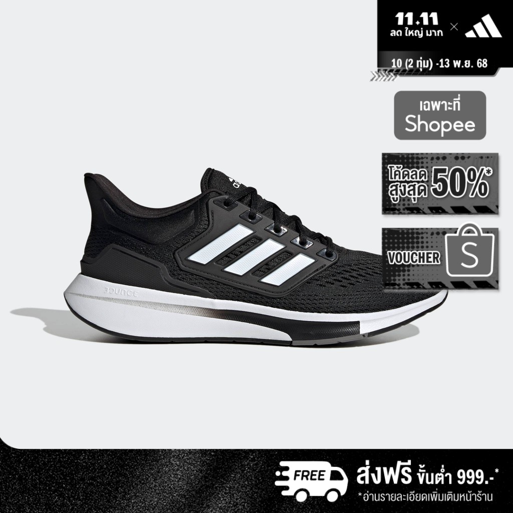 adidas วิ่ง รองเท้าวิ่ง EQ21 ผู้ชาย สีดำ GY2190