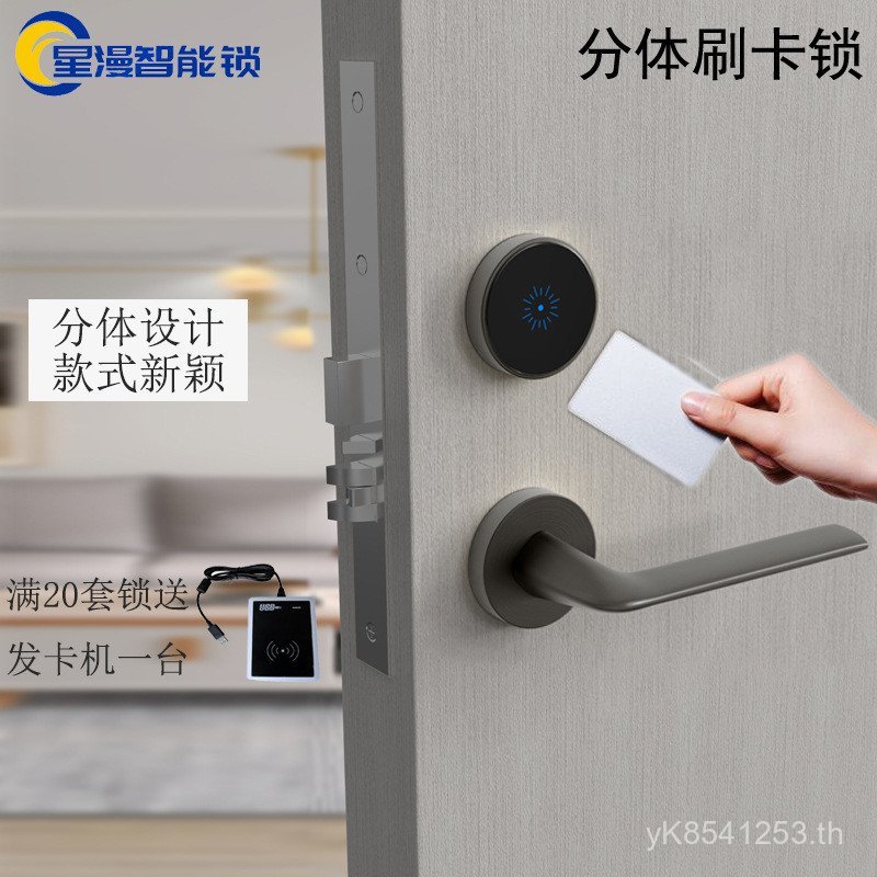 แฟชั่น Apartment B & B โมเดิร์น Minimalist ประตูล็อค Induction Hotel Swip การ์ดล็อคโรงแรมในครัวเรือน