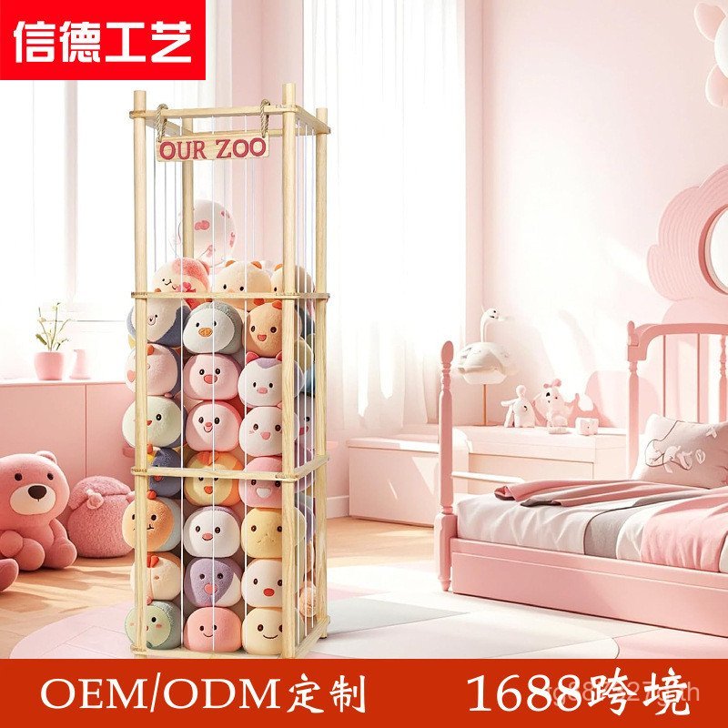 กรงเด็กชั้นวางจอแสดงผลการจัดเก็บตุ๊กตาของเล่นไม้ของเล่นตุ๊กตาชั้นเก็บที่เต็มไปด้วยกรงไม้ไม้เนื้อแข็ง