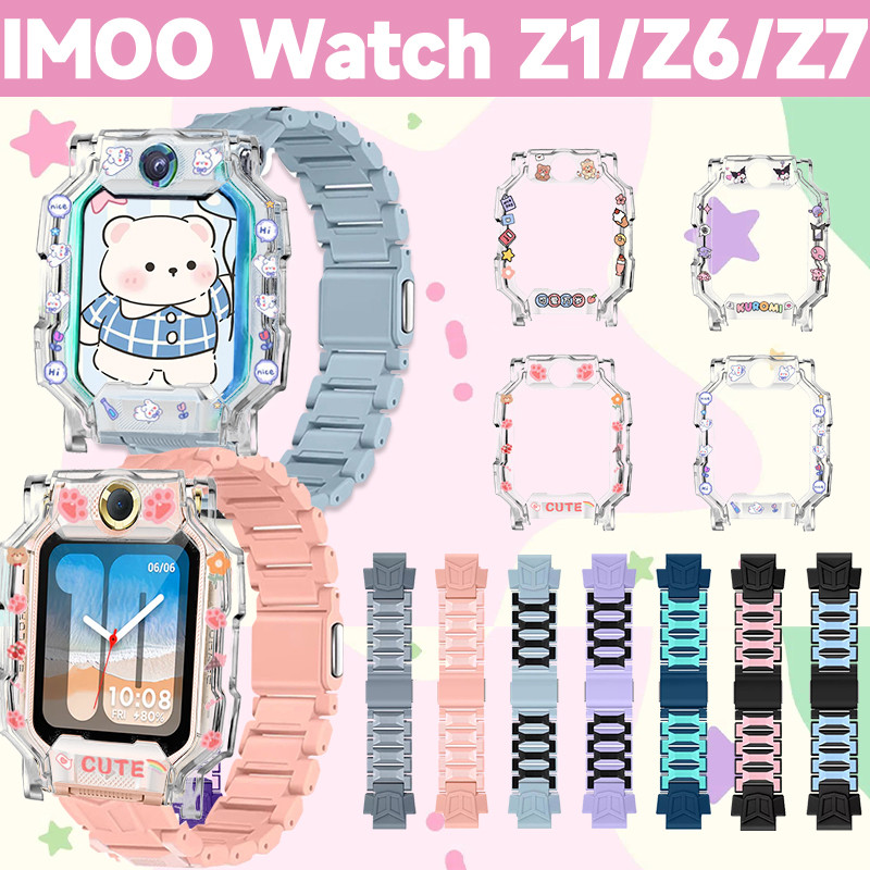 【เคส+สาย】2026 ล่าสุด imoo Z1/Z6/Z7 สายแม่เหล็ก+เคส🔥สำหรับ imoo Z1/Z6/Z7 สายนาฬิกา+เคสนาฬิกา🔥imoo Z1 สาย🔥Imoo Z6/Z7 เคส