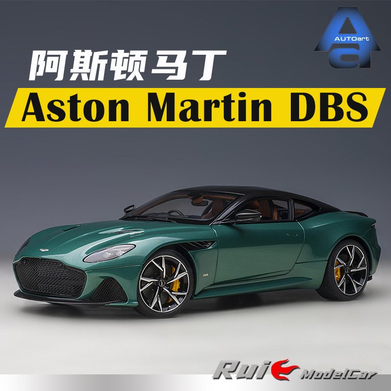 1: 18 Aston Martin Aston Aston Martin DBS Full Open Supercar รถจําลองตกแต่ง