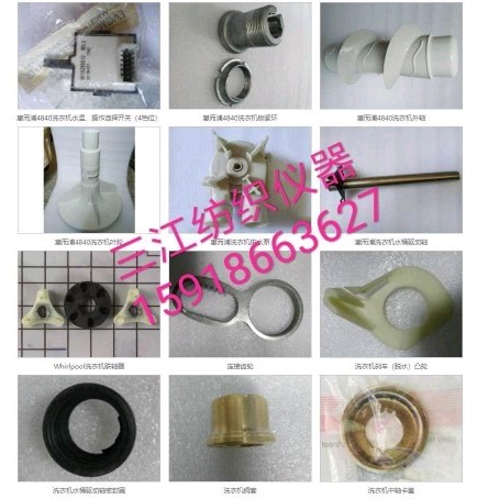 AATCC มาตรฐาน Whirlpool/Whirlpool เครื่องซักผ้าเครื่องเป่า 3LWED4815FW อะไหล่ซ่อม Negotiable