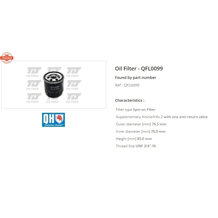 กรองน้ำมันเครื่อง Oil Filter ซ๊า SAAB 900 2.0-2.3 year 1993, 9000 2.0, 2.3, Turbo year 1990, 9-3 yea