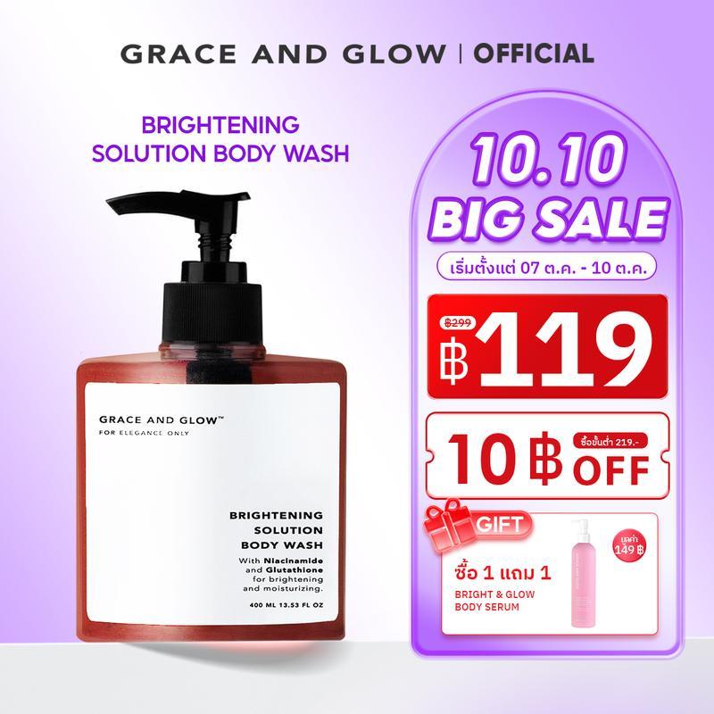 【Phuket Mall】Grace and Glow Brightening Solution Body Wash 400ml