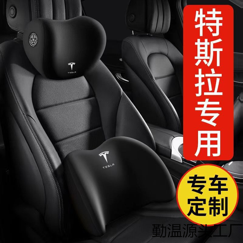 Tesla Tesla รถ Headrest Lumbar Support Model3/Y/SX เฉพาะคอสนับสนุนหมอนที่นั่งหมอนอุปกรณ์ตกแต่งภายใน 