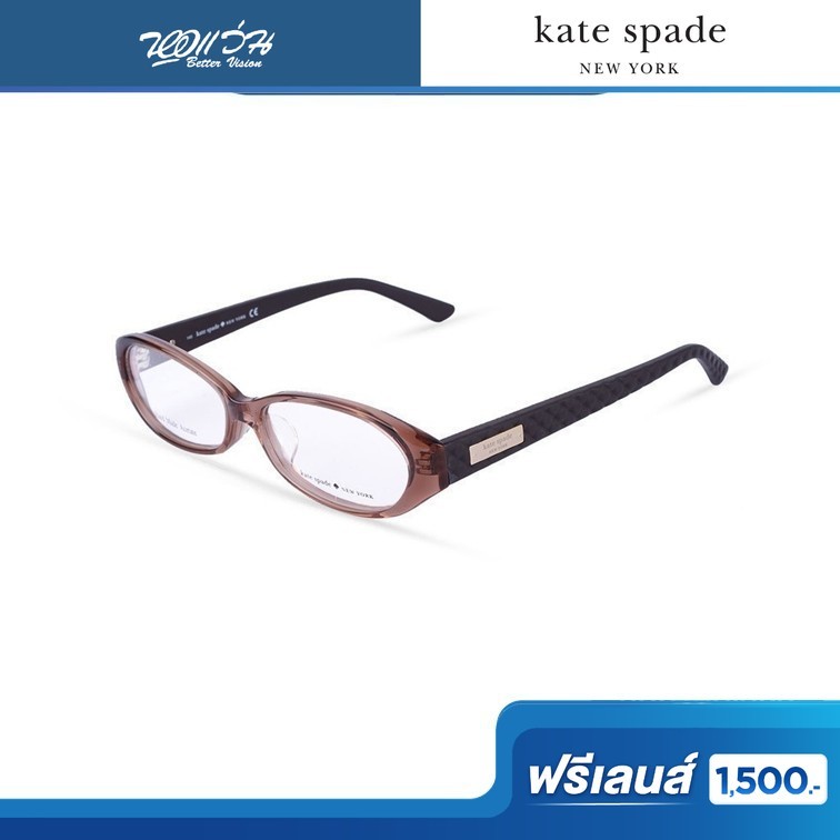 ฟรีเลนส์มูลค่า 1,500.- | KATE SPADE กรอบแว่นตา รุ่น FKE2020
