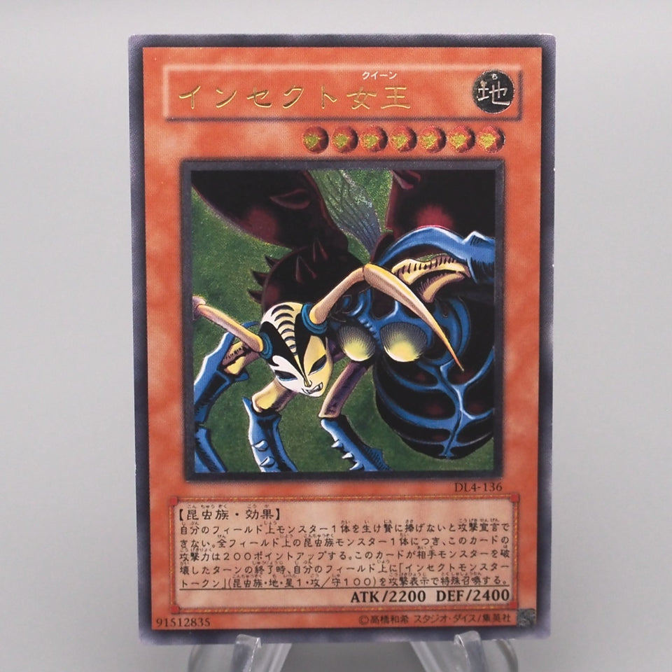 Yu-Gi-Oh yugioh Insect Queen DL4-136 Ultimate Rare EX Japanese s647