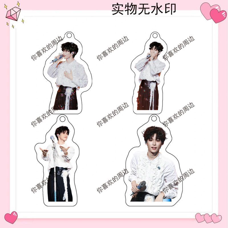 Ziyu เทศกาลเพลงสนับสนุนของขวัญ Merchandise พวงกุญแจนักเรียนกระเป๋านักเรียนตกแต่งอะคริลิคประณีตจี้เคร