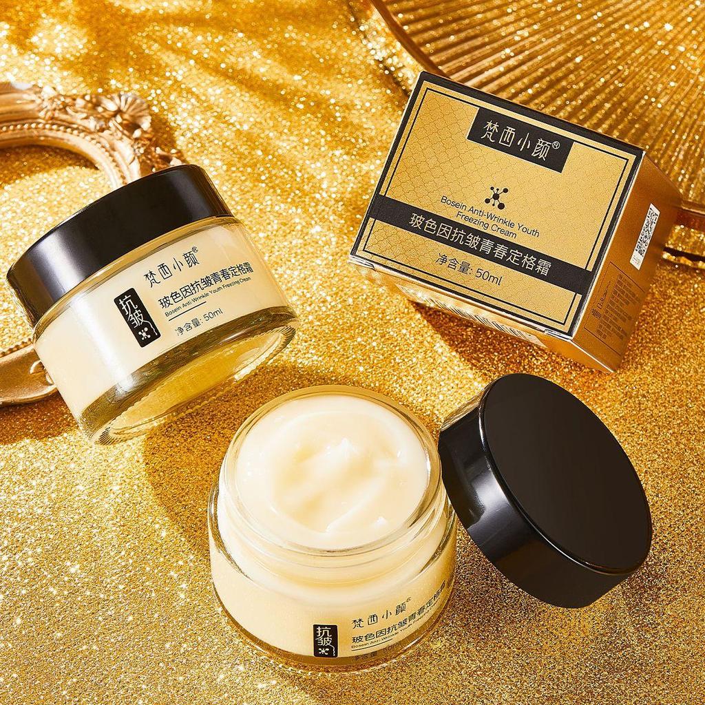 ครีมบํารุงผิวหน้า KeraSys HIH0gmoisturizer บํารุงผิวหน้าฟื้นฟูผิวหน้าชุ่มชื้นเครื่องสําอางครีมกระจ่า