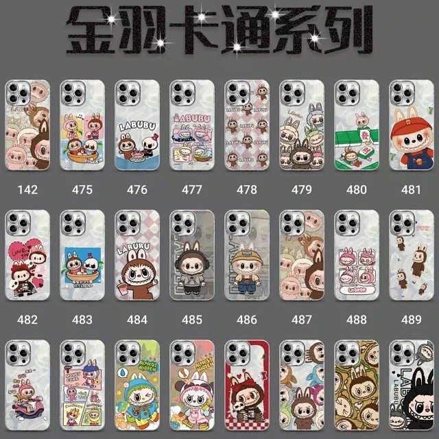เคส 425 degree เคส 425 ไอโฟน เคสโทรศัพท์ Labubu (จัดส่งแบบแบบสุ่ม)