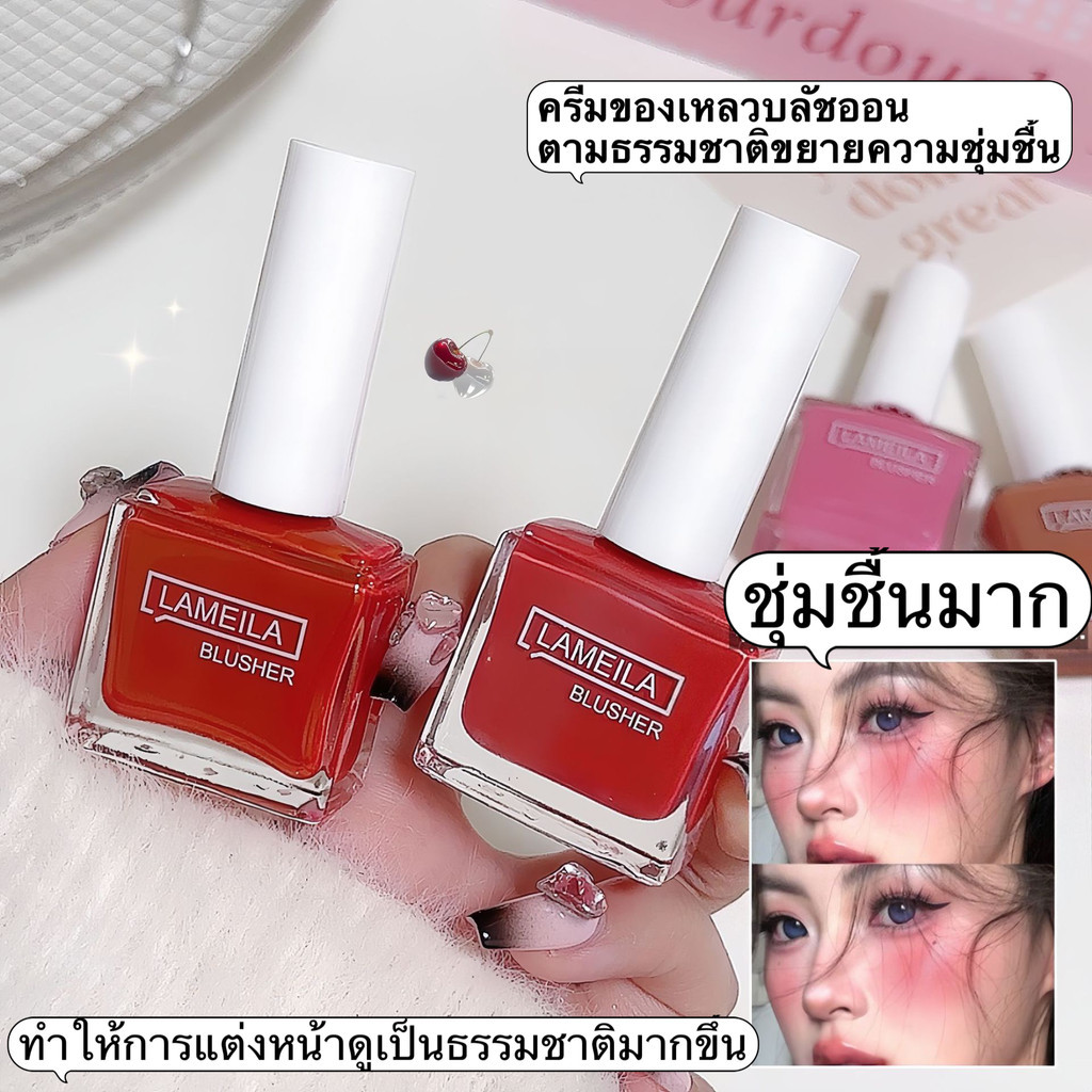 ZZ-shop: บลัชออนเนื้อนุ่มดุจกำมะหยี่ ปัดแก้ม ตา ปาก เกลี่ยง่าย Blush- Apply On Cheeks Eyes Mouth