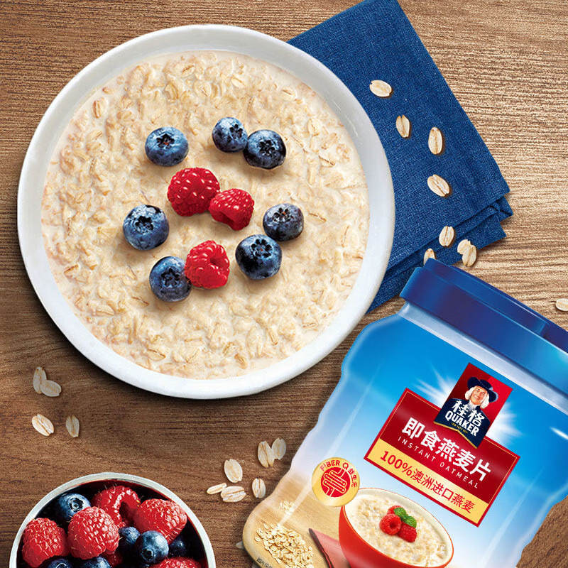 QUAKER (QUAKER) ข้าวโอ๊ตสําเร็จรูปรสดั้งเดิมธัญพืชมีคุณค่าทางโภชนาการอาหารเช้าเครื่องดื่มชงธัญพืชหยา