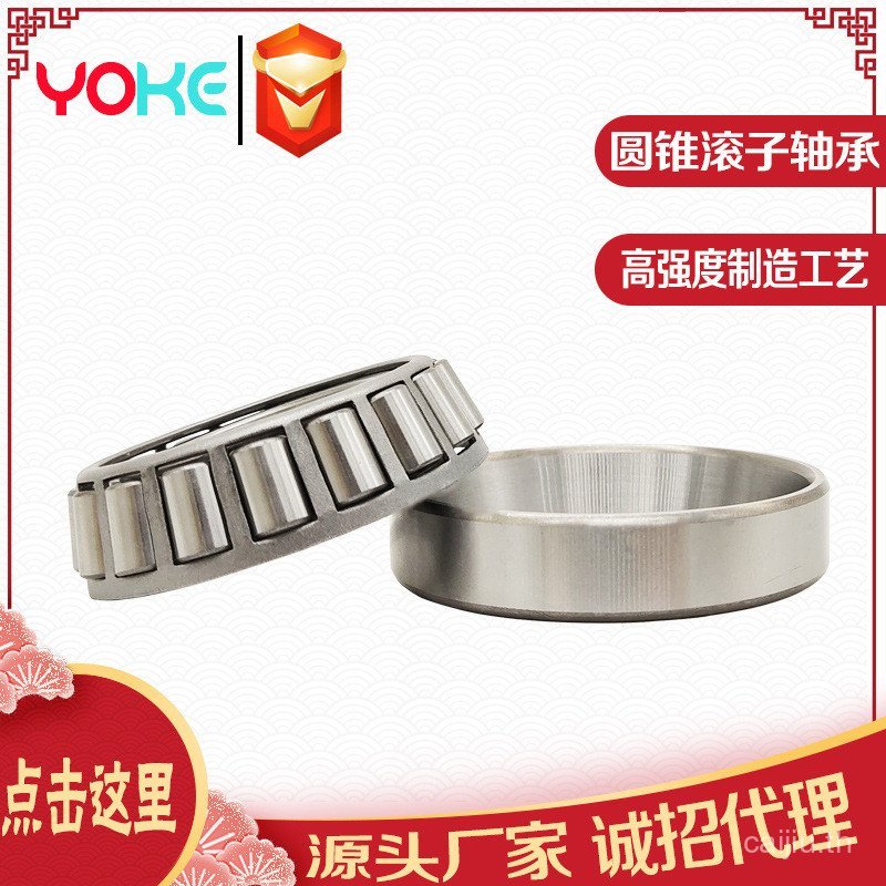 แหล่งโรงงานอุปทานโดยตรงผนังบาง2904 32905 32906 32907ชุดแสงกรวยลูกกลิ้งแบริ่ง มิลลิเมตร