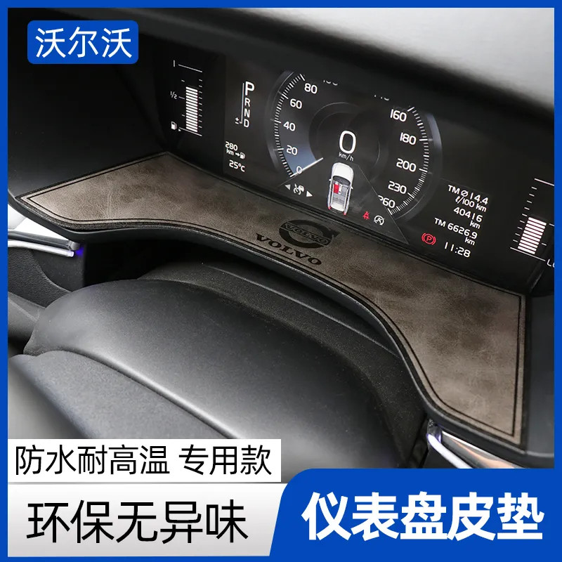 Volvo ประตู Dashboard Anti-SLIP MAT โทรศัพท์มือถือ Anti-SLIP MAT XC60 S90 XC90 S60 V60 V90 CC XC40 Dashboard MAT การปรับเปลี่ยนภายในโดยเฉพาะ