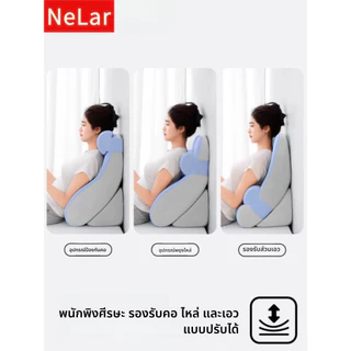 NeLar [หมอน+ปลอกคุ้มกว่า] หมอนดูซีรีส์ หรือกันกรดไหลย้อน ปรับความชันได้ตามใจ หมอนมัลติฟังก์ชั่น