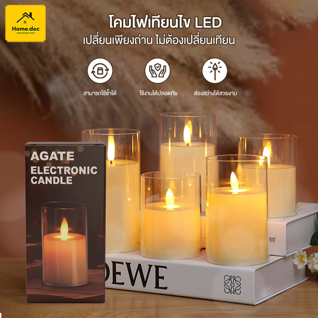 Agate เทียนไฟฟ้า LED โคมไฟเทียน จิ๋วไร้ควัน แถมถ่าน ปลอดภัย