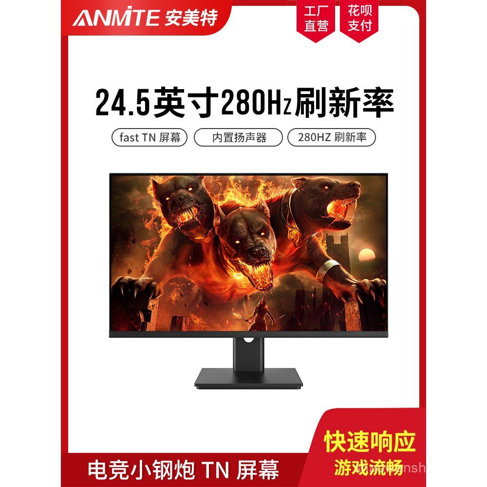 Anmet 80 ซม.หน้าจอ IPS 2K HD 144HZ จอแสดงผล LCD 165HZ เกมบางเฉียบสําหรับเล่นเกม 200HZ