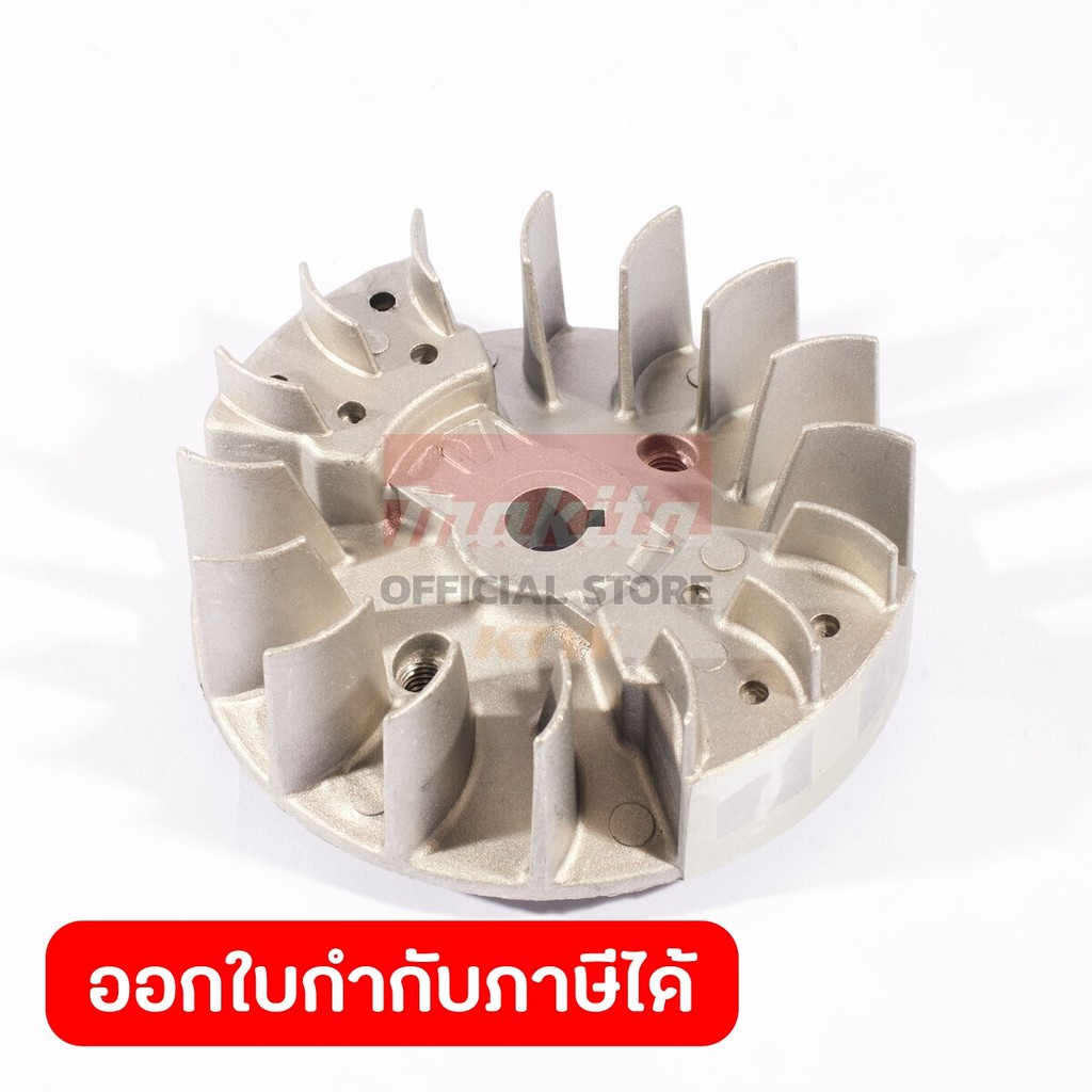 MAKITA มากีต้า MP319035-3 อะไหล่EBH340U#66 จานไฟ (340R#71) NO.66 FLY WHEEL FOR EBH340U Code 319035-3