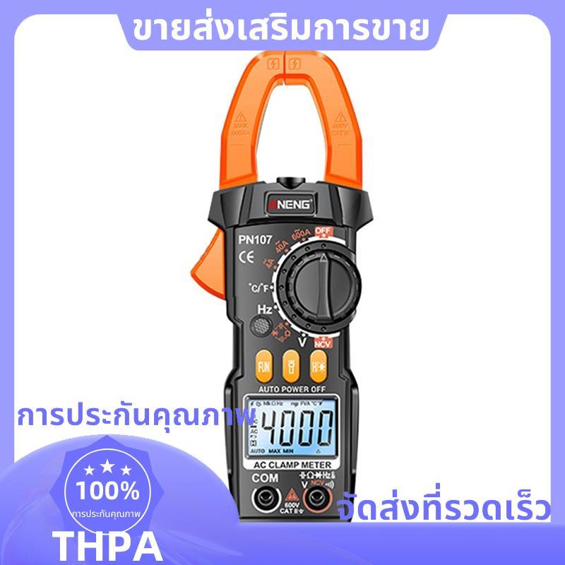 PN107 Digital Clamp Meter 600A เครื่องทดสอบแรงดันไฟฟ้า True RMS มัลติมิเตอร์ NCV Induction Ohmm เครื