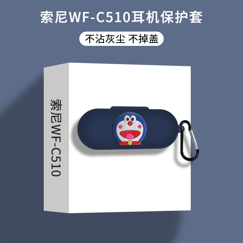 เหมาะสําหรับ Sony WFC510 หูฟังป้องกันกรณีโปร่งใสกันกระแทก Sony c510 หูฟังบลูทูธป้องกันกรณี Conjoined