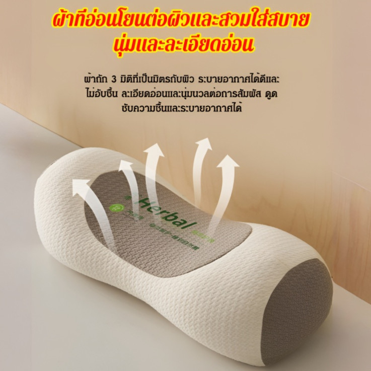 💥ส่งจากไทย💥หมอนรองคอไส้บัควีท แก้ปวดคอ นอนสบาย ลดการนอนกรน รองรับคอ จัดระเบียบกระดูกสันหลัง