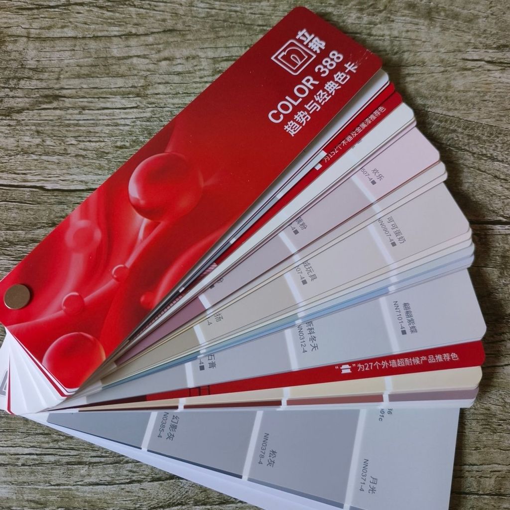 2025 Nippon เวอร์ชั่นใหม่ Color Card Nippon Latex Paint Color Card Home Improvement Paint Card Nippo