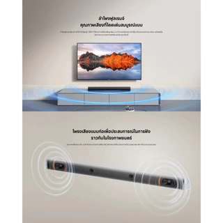 Xiaomi Soundbar 2.0ch ลําโพง ลำโพงบลูทูธ ลำโพงแบบฟูลเรนจ์ 2 x 15W บลูทูธ 5.3 รวมตัวยึดติดผนัง