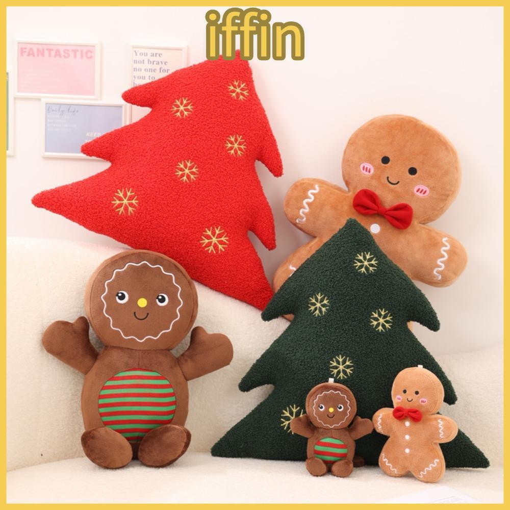 IFFIN ตุ๊กตาขนมปังขิง, กุญแจและของตกแต่งคริสต์มาส, อุปกรณ์สำหรับงานเลี้ยง