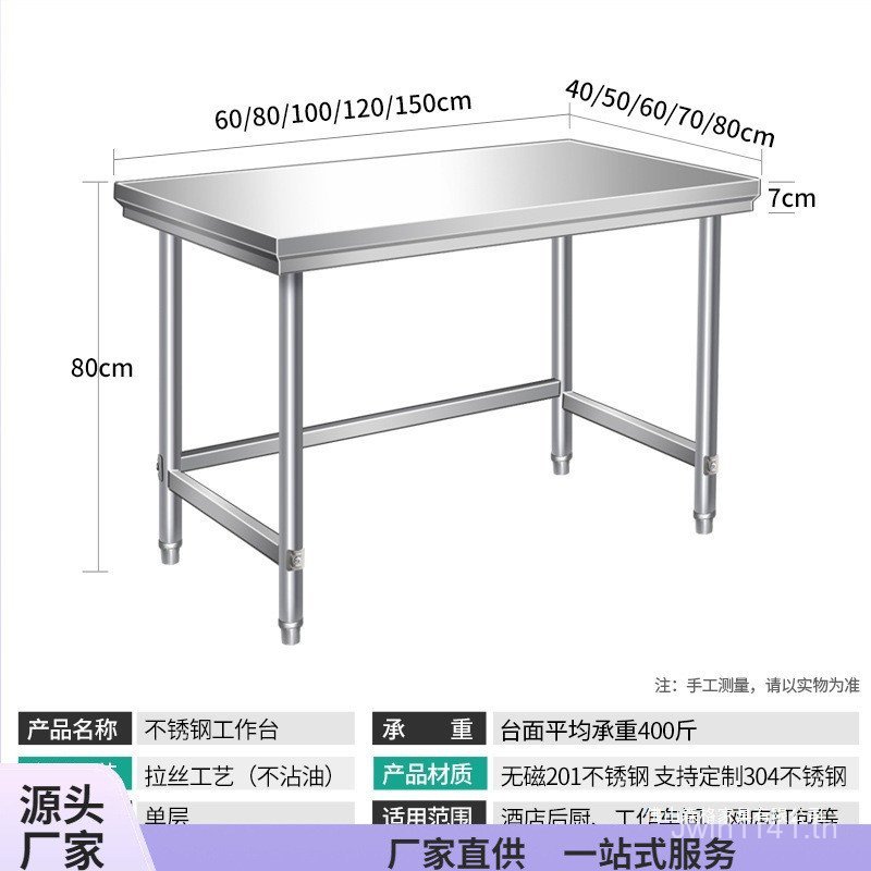 One-Layer Single-LayerเตาRackผักตัดตารางโรงแรมตารางLotusสแตนเลสปฏิบัติการตารางบรรจุภัณฑ์ห้องครัวทําง