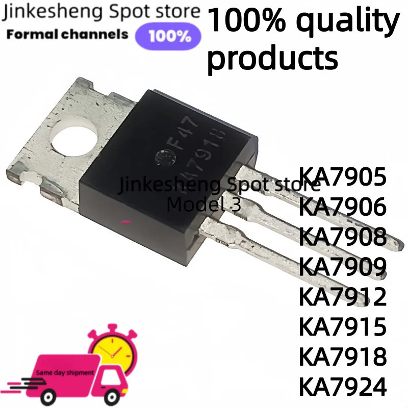 5PCS KA7905 KA7906 KA7908 KA7909 KA7912 KA7915 KA7918 KA7924 TO-220 Field Effect ทรานซิสเตอร์