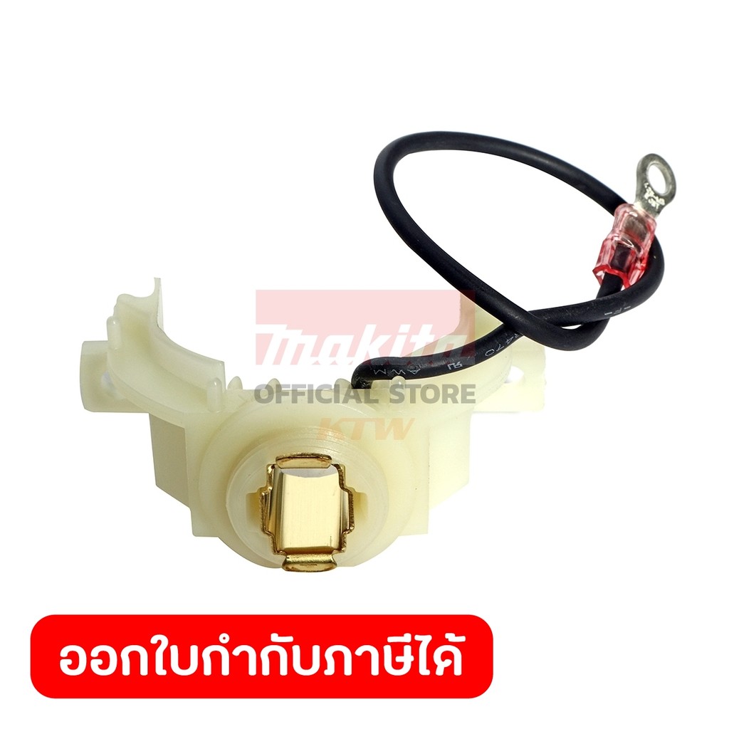 MAKITA มากีต้า MP643836-0 อะไหล่ DHR241#77 BRUSH HOLDER NO.77 BRUSH HOLDER FOR DHR241 Code 643836-0