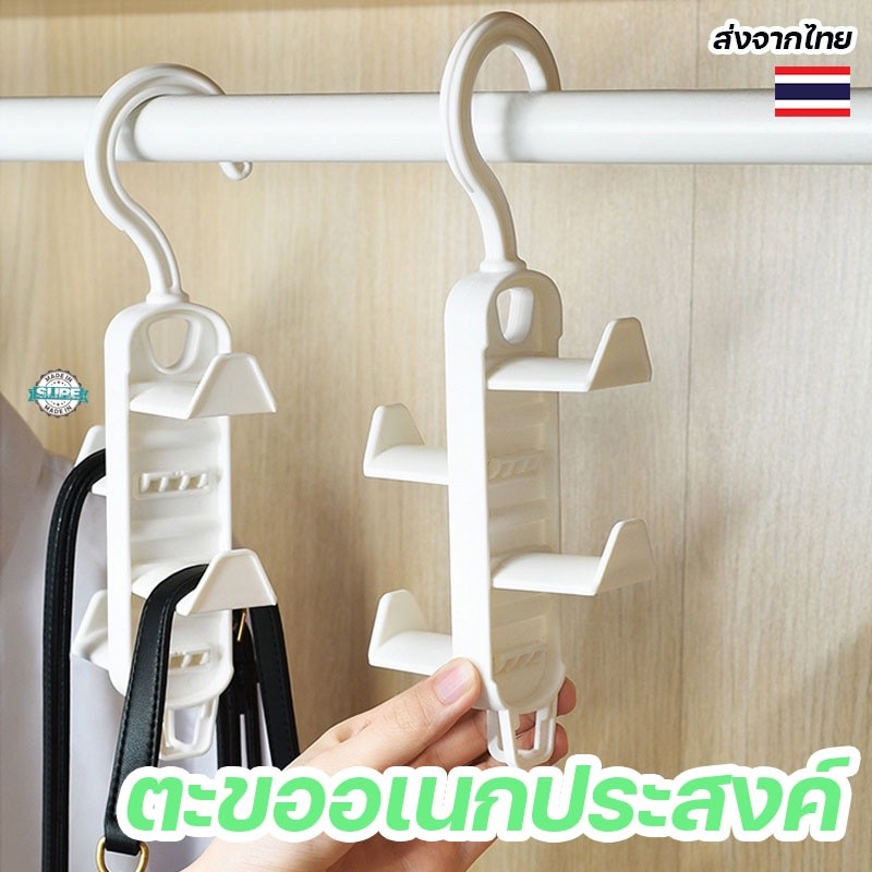ตะขอแขวนพลาสติกแบบหลายช่อง สำหรับเก็บเข็มขัดกระเป๋าผ้าพันคอ รุ่นทนทาน