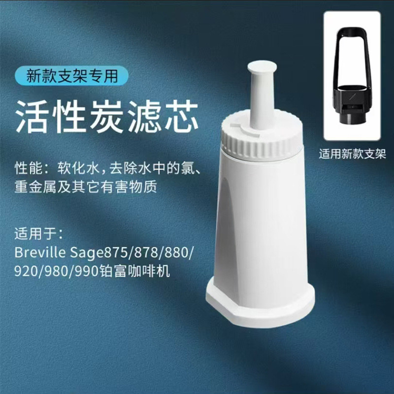 CMF011 ตัวกรองเครื่องชงกาแฟ Platinum Fu ปรับให้เข้ากับ Breville Sage Bes008 Oracle Touch, Barista, O