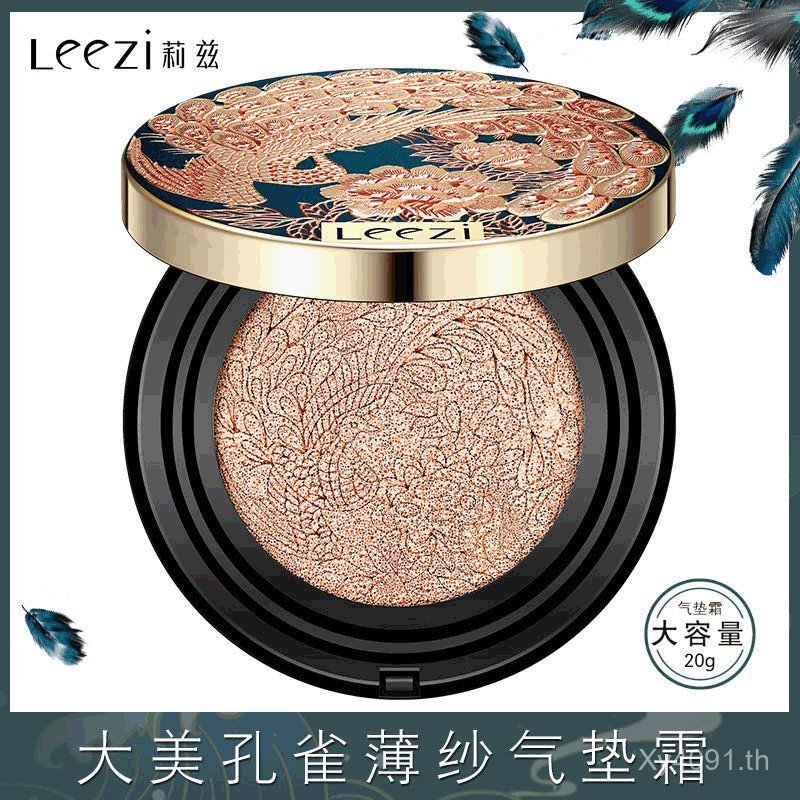 คอนซีลเลอร์ให้ความชุ่มชื้น No Makeup Moisturizing cc Cream Peacock BB Liz Cushion Cream Light Leezi 