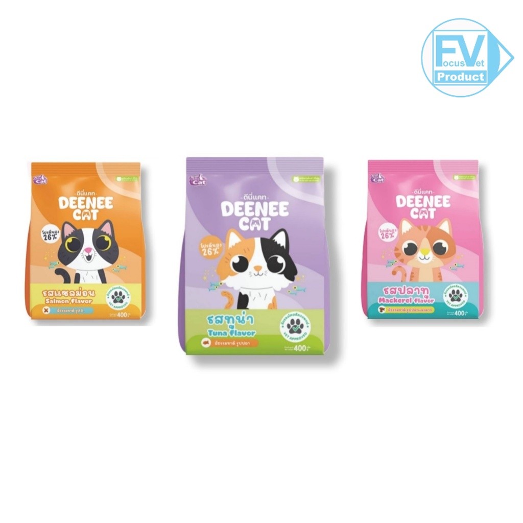 Deenee Cat อาหารแมวดีนี่แคท ชนิดเม็ด ราคาสบายกระเป๋า ขนาด 400 กรัม