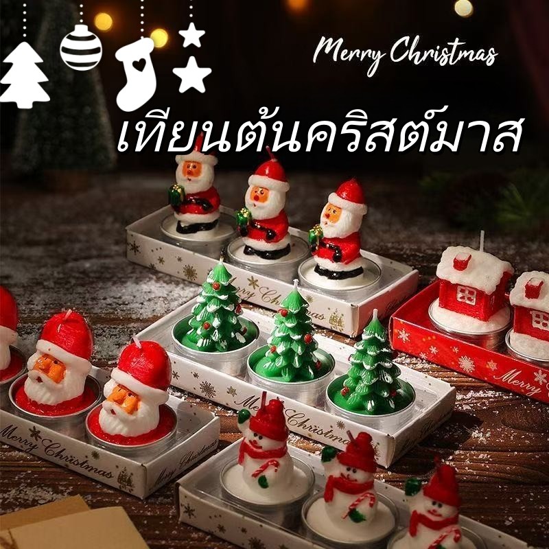 🎅🏻COD🎅🏻เทียนหอมคริสต์มาส ซานต้า-สโนว์แมน ตกแต่งบ้าน/ปาร์ตี้ ของขวัญปีใหม่