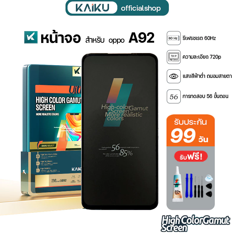 KAIKU หน้าจอ สำหรับ oppo A92 LCD Screen Display Touch ออปโป้A92 รีเฟรชเรทสูง รับประกัน99วัน