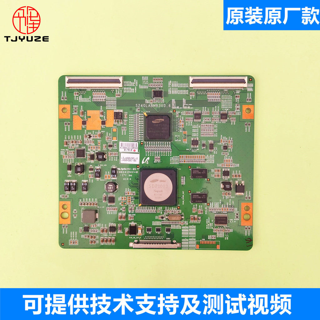เหมาะสําหรับ Samsung UA46D7000LJ UA55D8000YJ TV Logic Board S240LABMB3V0.6/0.7