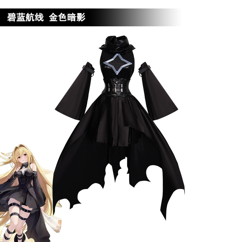 Azur Lane Linkage.Cosplay ตัวละคร Yami จาก TO LOVE Golden Shadow สำหรับคอสเพลย์