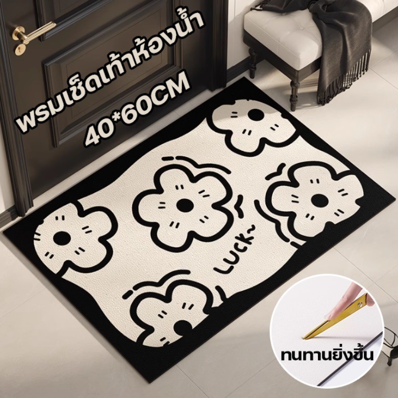 พรมเช็ดเท้า พรมเช็ดเท้าห้องน้ำ เสื่อดูดซับไดอะตอมโคลน กันลื่น แห้งไว ทำความสะอาดง่าย ห้องน้ำ/ทางเข้า