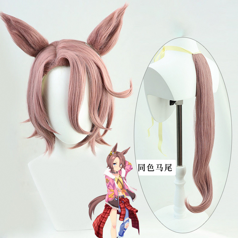 Pretty Derby Narita Taishin Cosplay Wig Hollywood Outfit Heat Resistant Synthetic Hair