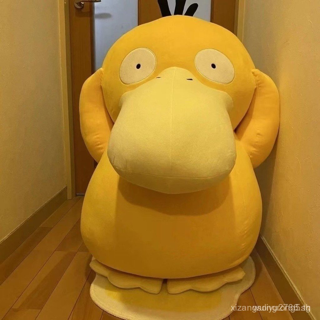 ตุ๊กตา Psyduck หมอนนอนขนาดใหญ่สุด LB Dream ของเล่นตุ๊กตา Pokémon ตุ๊กตาอินเทอร์เน็ตที่มีชื่อเสียง