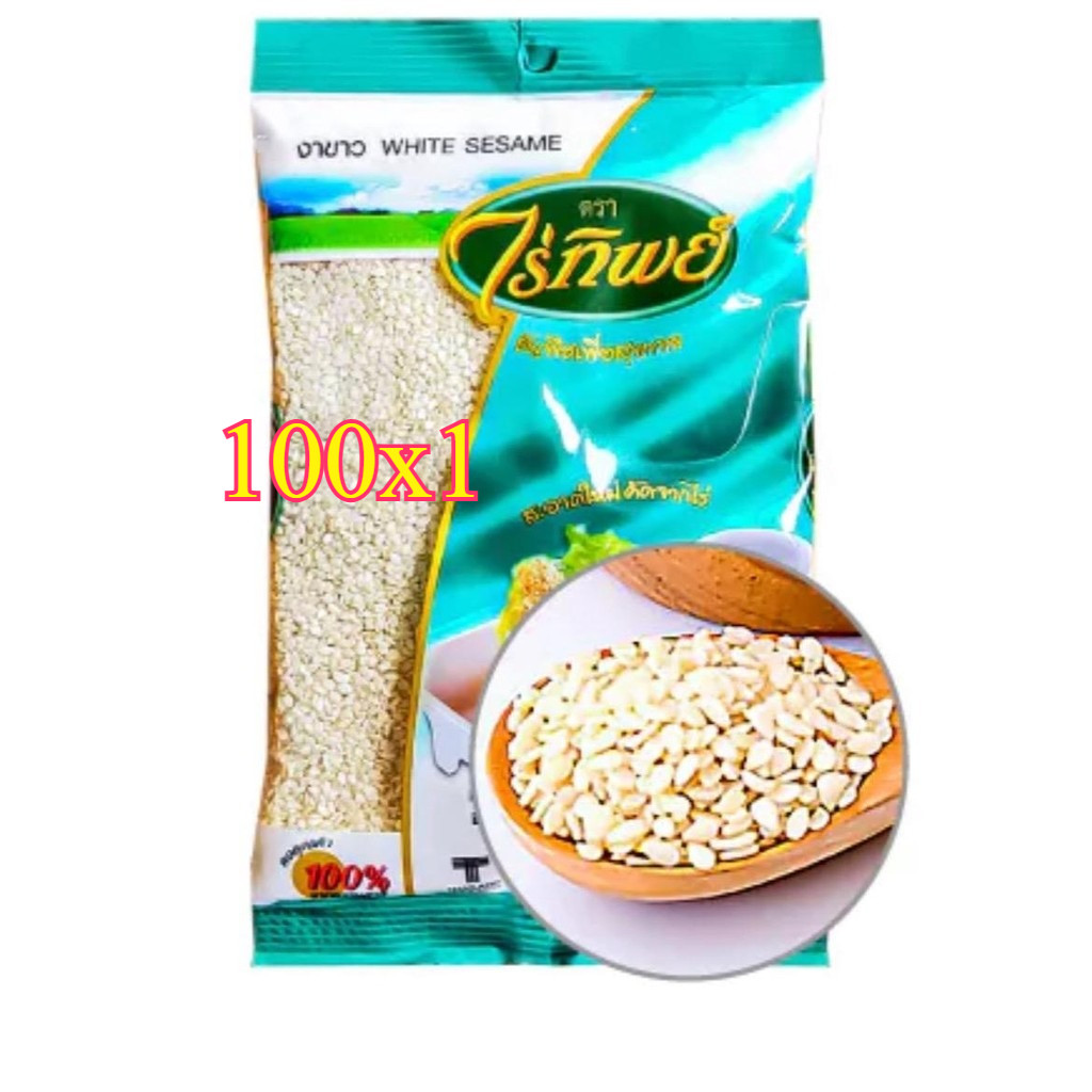 ( 1 ถุง )￼งาขาว White Sesame ตรา ไร่ทิพย์ ขนาด 100 กรัม
