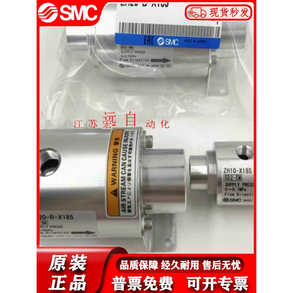 SMC เครื่องกําเนิดไฟฟ้าสูญญากาศ ZH10 ZH20 ZH30 ZH40 ZH19 ZH25 ZH32-B-BD-X185