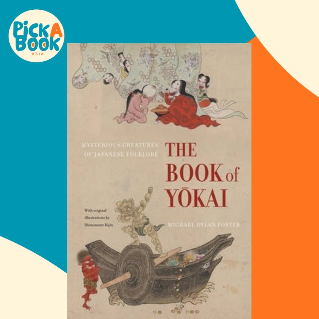 หนังสือของ Yokai : สัตว์ลึกลับของ Folklore ญี่ปุ่น โดย Michael Dylan Foster (ฉบับสหรัฐอเมริกา ปกอ่อน