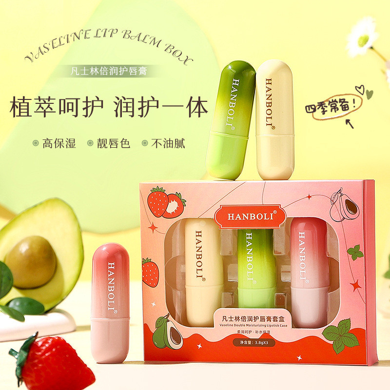 Hot Sale#Hanboli Vaseline Lip Balm Set Refreshing, Anti-Wrinkle, Softening, Plumping, Hydrating, Non