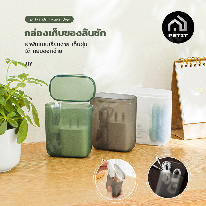 ที่เก็บสายชาร์จ หูฟัง กล่องม้วนเก็บสาย พร้อมฝาปิด ขนาดเล็ก พกพาง่าย สำหรับเดินทาง
