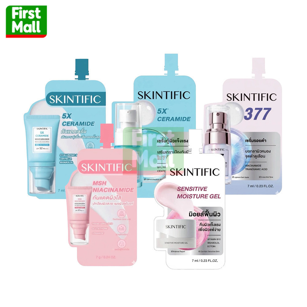 Skintific Moisture Gel/Serum/Lip Serum " แบบซอง " สกินทิฟิค เซรั่ม ( มีให้เลือก 5 สูตร )
