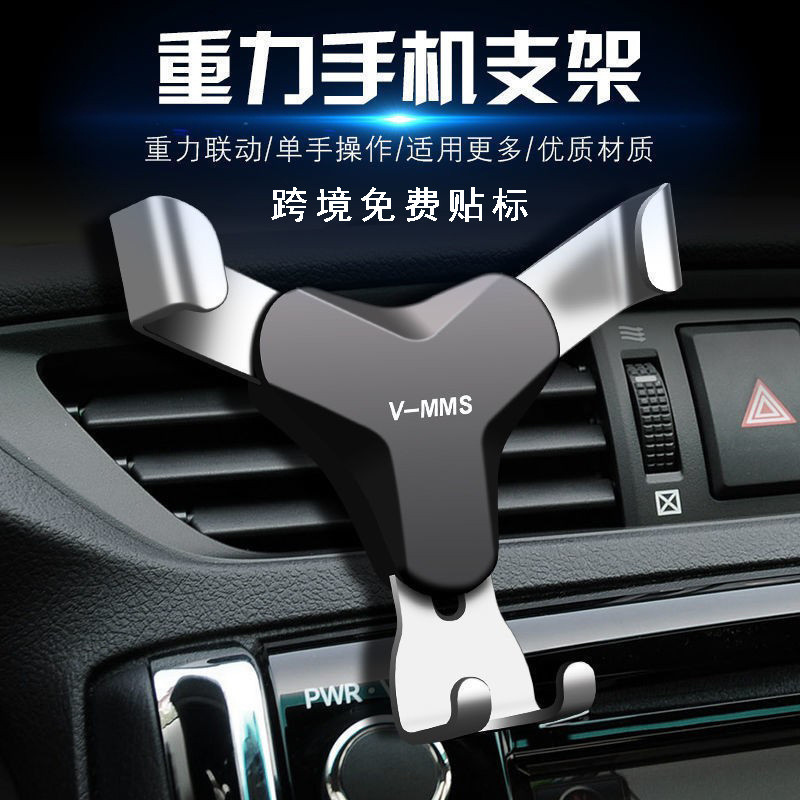 Y-Type ที่วางโทรศัพท์ในรถยนต์ Navigation Air Outlet Universal Buckle Type Gravity Y-Type Holder