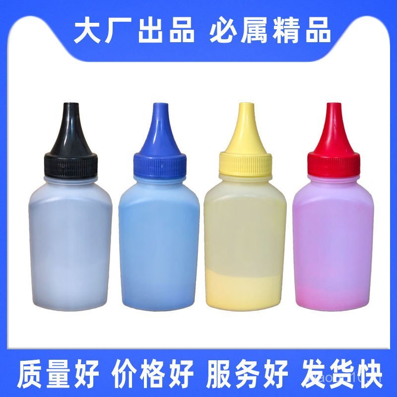 เหมาะสําหรับ hp hp CE310A CF210A CF400A CF410A CF500A CF510A Selenium Drum Toner